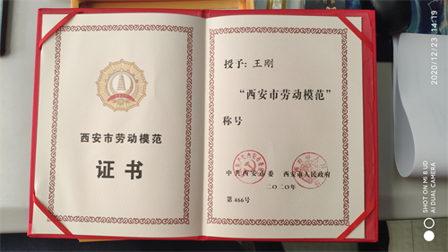 1621853759809951.png 图片9.png